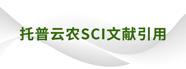 作物學(xué)報|山西農(nóng)業(yè)大學(xué)資源環(huán)境學(xué)院焦曉燕課題組發(fā)表了“有機肥替代化肥氮對谷子氮素累積、產(chǎn)量及品質(zhì)的影響”研究論文