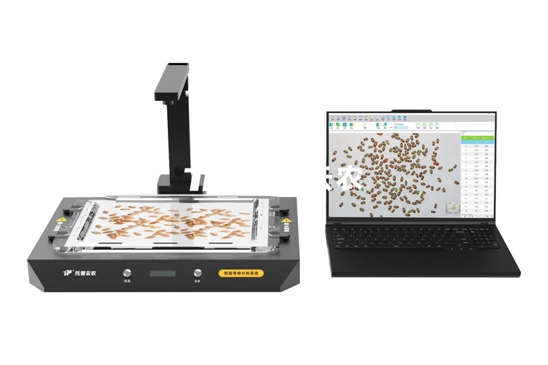 智能考種分析系統(tǒng)TPKZ-3-L