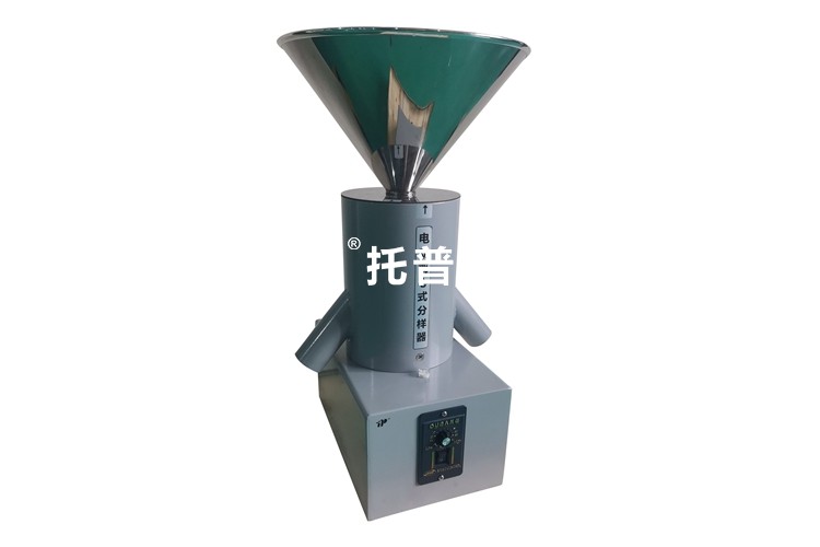 電動離心式分樣器