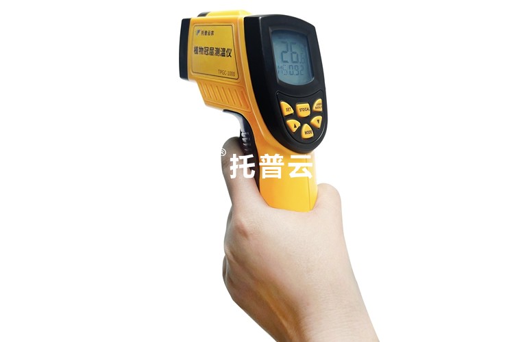 便攜式植物冠層測溫儀