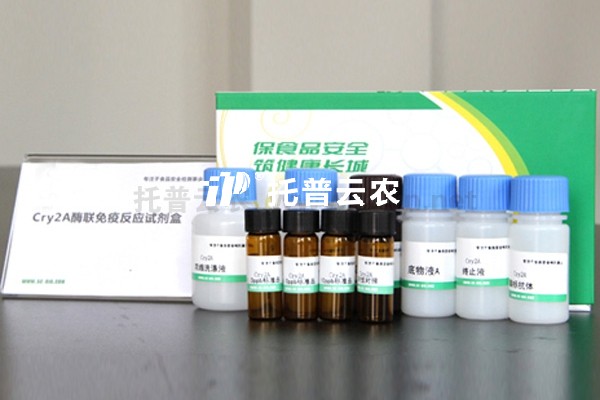 轉(zhuǎn)基因試劑盒 (抗蟲)Cry2A