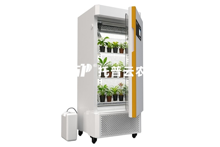 植物生境調(diào)控平臺(tái)