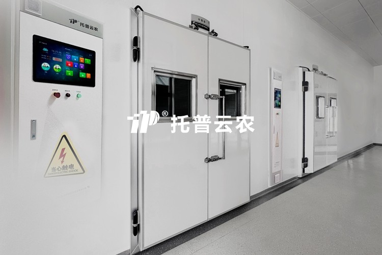 種質(zhì)資源長(zhǎng)期庫(kù)